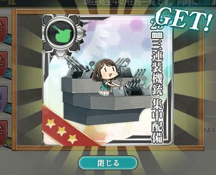 kasumi2-5