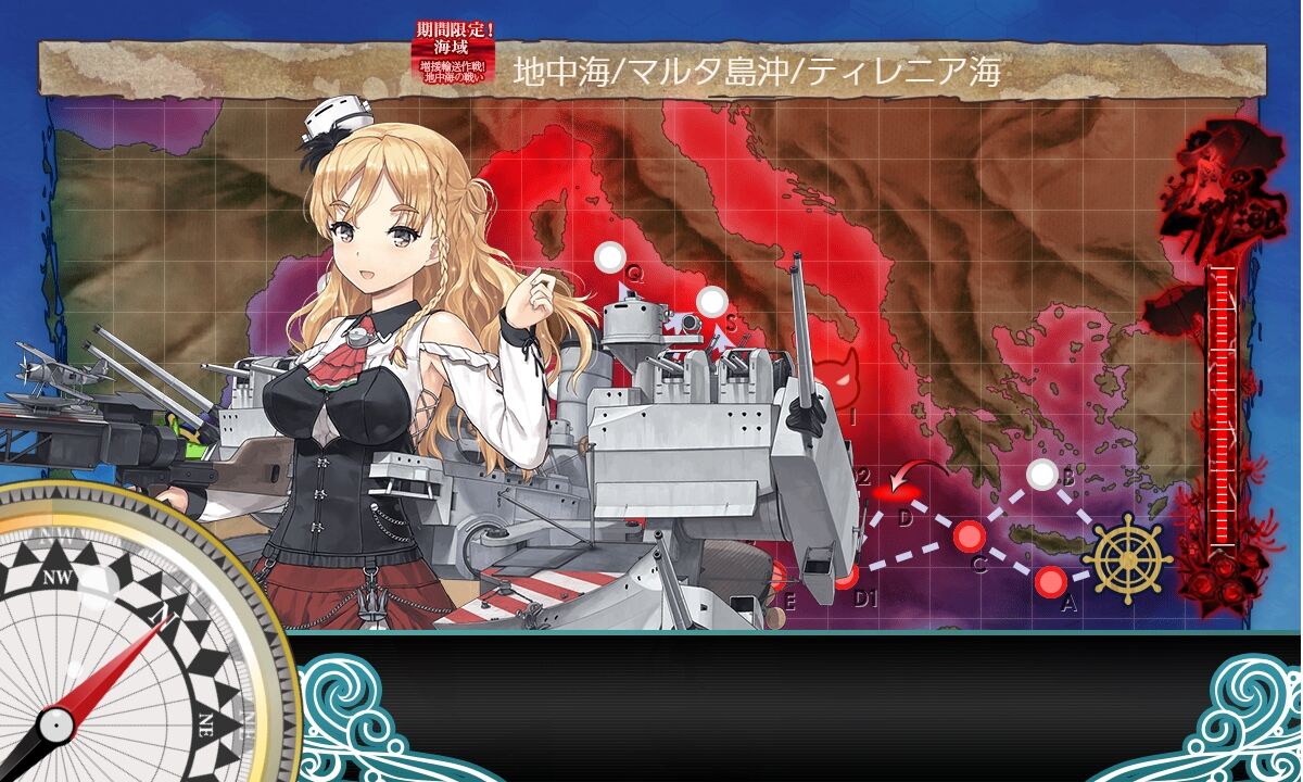 艦これ夏イベント21 増援輸送作戦 地中海の戦い E2 地中海 マルタ島沖 ティレニア海 カラブリア岬沖海戦 第2ゲージボスマス出現ギミック攻略メモ 提督になった私 艦これ初級者チャレンジブログ