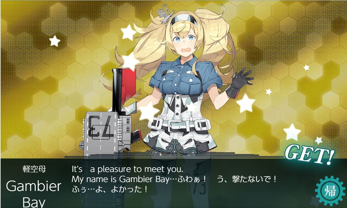 艦これ春イベント19 発動 友軍救援 第二次ハワイ作戦 掘りまとめ 提督になった私 艦これ初級者チャレンジブログ