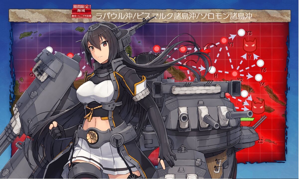 艦これ春イベント2021 激突 ルンガ沖海戦 E4 ラバウル沖 ビスマルク諸島沖 ソロモン諸島沖 ラバウル空襲 遊撃部隊 出撃せり 第4ゲージ攻略メモ 提督になった私 艦これ初級者チャレンジブログ