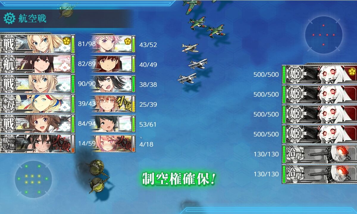 艦これ夏イベント2021 増援輸送作戦 地中海の戦い E3 ジブラルタル沖 地中海 マルタ島沖 増援輸送 ペデスタル作戦 E3 4装甲破砕ギミック攻略メモ 提督になった私 艦これ初級者チャレンジブログ