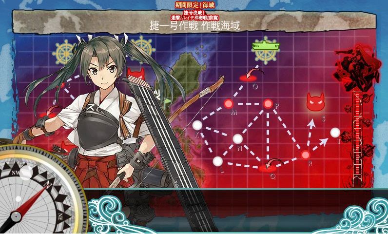 艦これ秋イベント17 捷号決戦 邀撃 レイテ沖海戦 前篇 捷一号作戦 作戦海域 捷一号作戦 作戦発動 ゲージ3本目攻略メモ 提督になった私 艦これ初級者チャレンジブログ