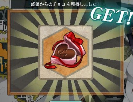 choko20170214
