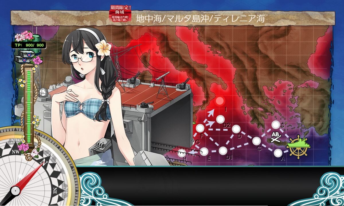 艦これ夏イベント21 増援輸送作戦 地中海の戦い E2 地中海 マルタ島沖 ティレニア海 カラブリア岬沖海戦 第1ゲージ攻略メモ 提督になった私 艦これ初級者チャレンジブログ