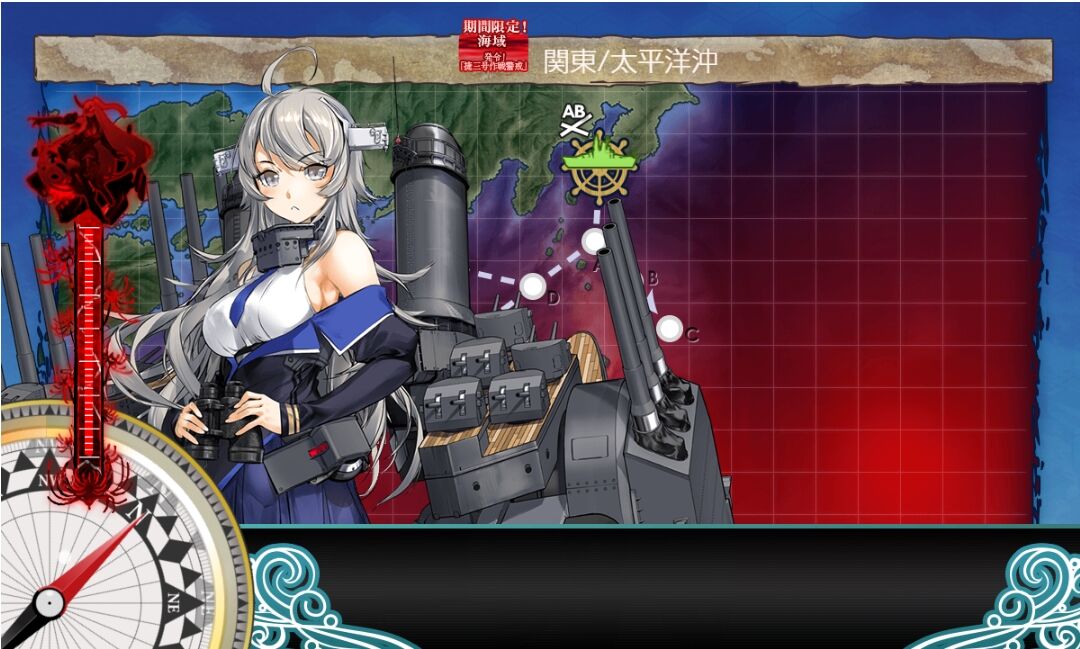 艦これ冬イベント22 発令 捷三号作戦警戒 関東 太平洋沖 捷三号作戦警戒 戦力ゲージ 攻略メモ 提督になった私 艦これ初級者チャレンジブログ