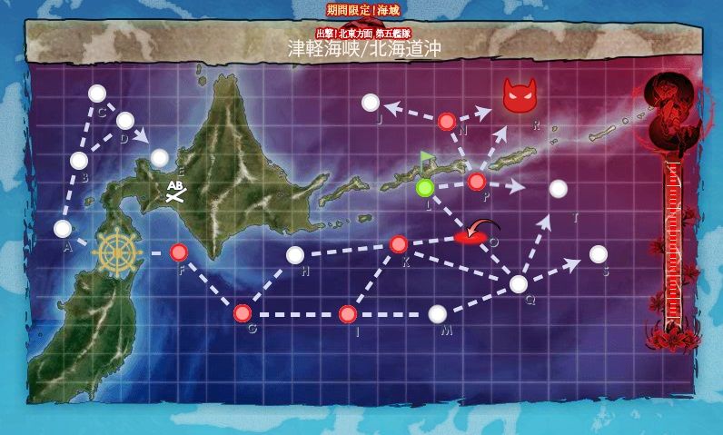 艦これ 春イベント17 出撃 北東方面 第五艦隊 E2 津軽海峡 北海道沖 艦隊集結 単冠湾泊地へ 殲滅作戦攻略メモ 提督になった私 艦これ 初級者チャレンジブログ