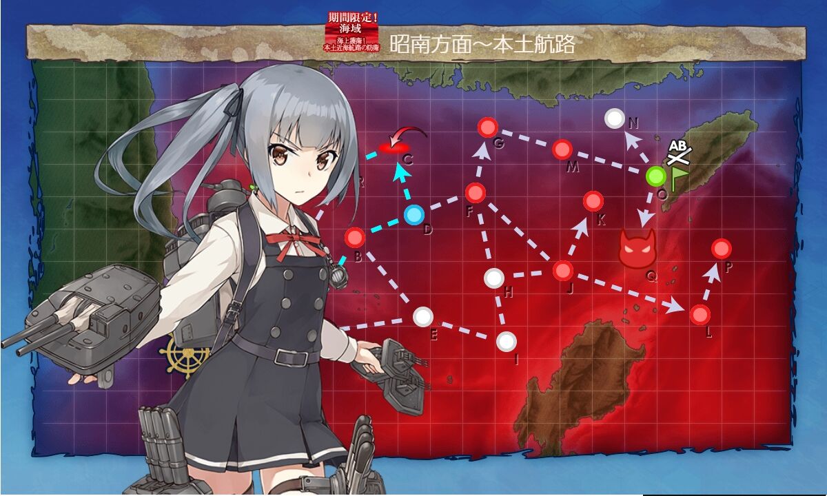 艦これ秋イベント21 海上護衛 本土近海航路の防衛 E2 昭南方面 本土航路 南号作戦 戦力ゲージ攻略メモ 提督になった私 艦これ初級者チャレンジブログ