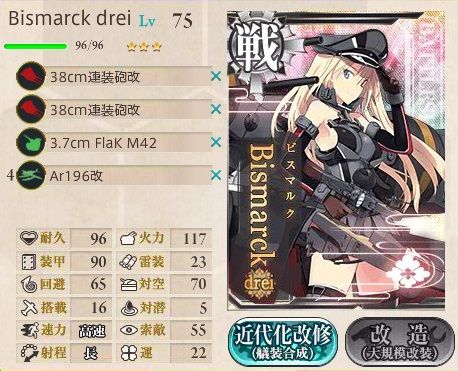 bismarc_drei20180406