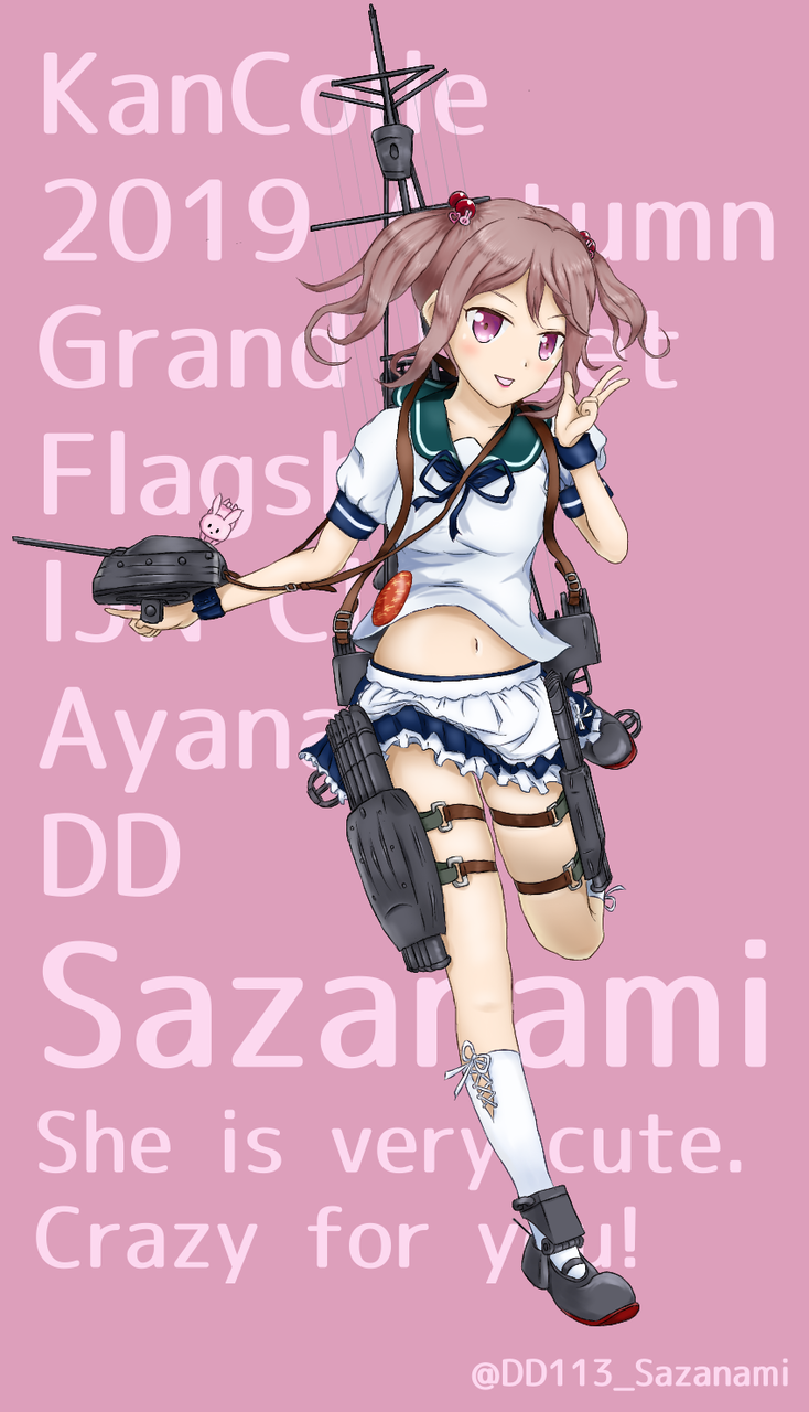 艦これ秋イベント19 進撃 第二次作戦 南方作戦 E1 マカッサル沖 バリ島沖 八駆見参 バリ島沖海戦 攻略メモ 提督になった私 艦これ 初級者チャレンジブログ 艦これ秋イベント19 進撃 第二次作戦 南方作戦 E1 マカッサル沖 バリ島沖 八駆見参 バリ島沖海戦 攻略メモ 提督になった私 艦これ 初級者チャレンジブログ