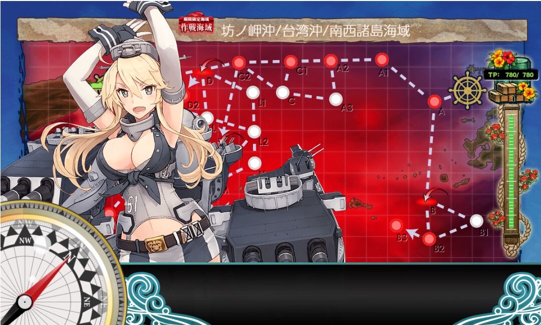 艦これ梅雨イベント22 血戦 異聞坊ノ岬沖海戦 E5 坊ノ岬沖 台湾沖 南西諸島海域 血戦 異聞坊ノ岬沖海戦 輸送ゲージ攻略メモ 提督になった私 艦これ初級者チャレンジブログ
