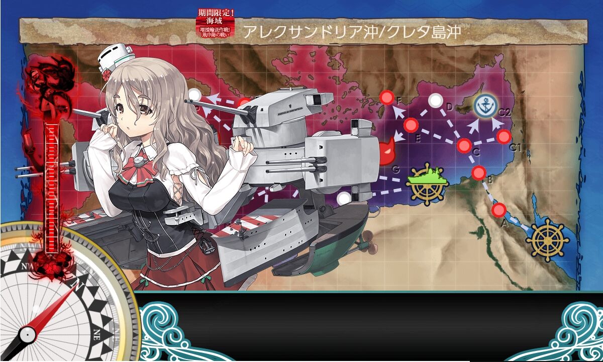 艦これ