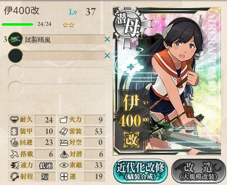 i400spec20180122