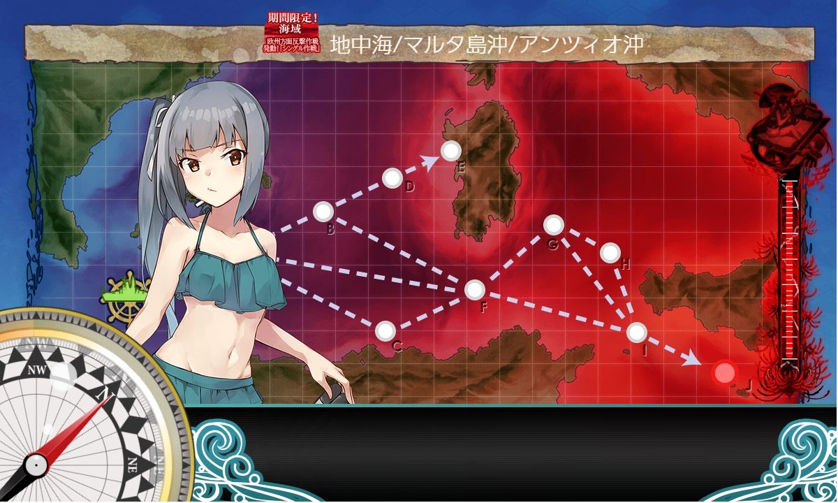 艦これ夏イベント19 欧州方面反撃作戦 発動 シングル作戦 地中海 マルタ島沖 アンツィオ沖 発動 シングル作戦 ゲージ1本目攻略メモ 提督になった私 艦これ初級者チャレンジブログ 艦これ夏イベント19 欧州方面反撃作戦 発動 シングル作戦 地中海 マルタ島沖 アンツィオ沖 発動 シングル作戦 ゲージ1本目攻略メモ 提督になった私 艦これ初級者チャレンジブログ