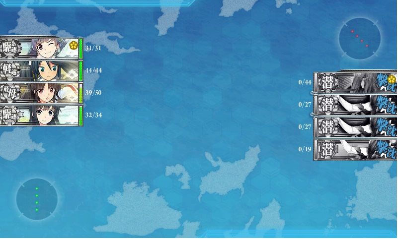 任務 精鋭 八駆第一小隊 精鋭 八駆第一小隊 対潜哨戒 攻略 提督になった私 艦これ初級者チャレンジブログ 任務 精鋭 八駆第一小隊 精鋭 八駆第一小隊 対潜哨戒 攻略 提督になった私 艦これ初級者チャレンジブログ