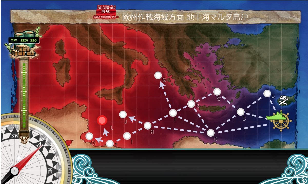艦これ初秋イベント18 抜猫 連合艦隊 西へ E4 欧州作戦海域方面 地中海マルタ島沖 ジェノヴァの風 輸送ゲージ攻略メモ 提督になった私 艦これ初級者チャレンジブログ 艦これ初秋イベント18 抜猫 連合艦隊 西へ E4 欧州作戦海域方面 地中海マルタ島沖 ジェノヴァの風 輸送ゲージ攻略メモ 提督になった私 艦これ初級者チャレンジブログ
