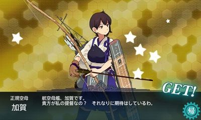 kaga20160618
