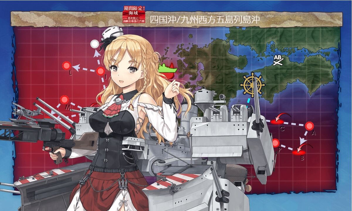 艦これ梅雨 夏イベント 侵攻阻止 島嶼防衛強化作戦 四国沖九州西方五島列島沖 五島列島沖海底の祈り ゲージ攻略メモ 提督になった私 艦これ初級者チャレンジブログ