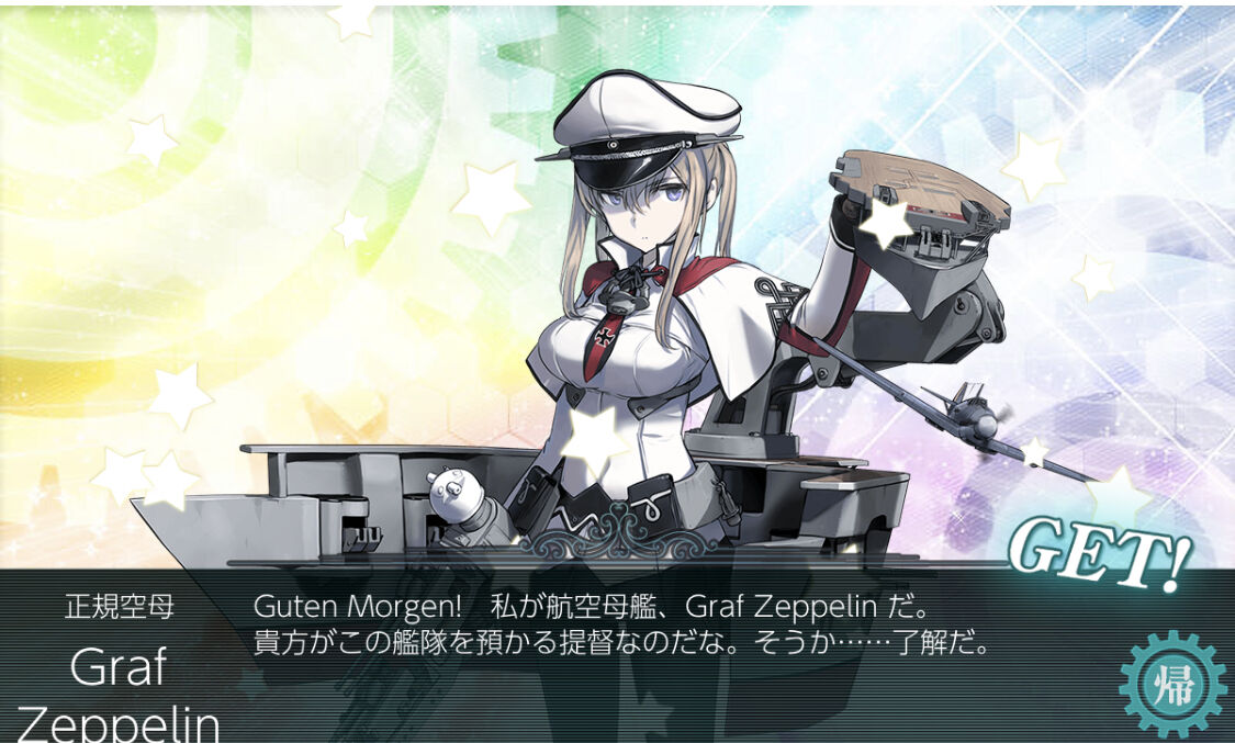 艦これ春イベント21 激突 ルンガ沖海戦 新艦娘含む主な掘り戦果 提督になった私 艦これ初級者チャレンジブログ