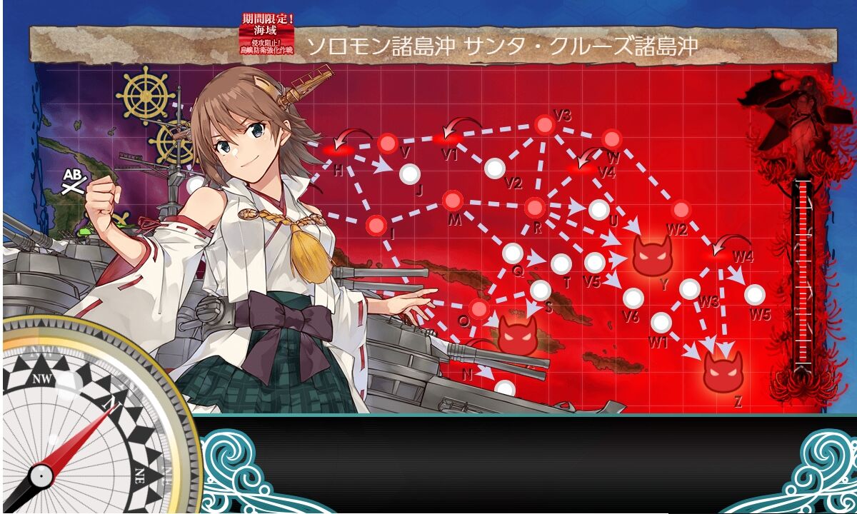 艦これ梅雨 夏イベント 侵攻阻止 島嶼防衛強化作戦 E7 ソロモン諸島沖 サンタ クルーズ諸島沖 決戦 南太平洋海戦 スタートマス出現ギミック攻略メモ 提督になった私 艦これ初級者チャレンジブログ 艦これ梅雨 夏イベント 侵攻阻止 島嶼防衛強化作戦 E7 ソロモン諸島沖 サンタ クルーズ諸島沖 決戦 南太平洋海戦 スタートマス出現ギミック攻略メモ 提督になった私 艦これ初級者チャレンジブログ
