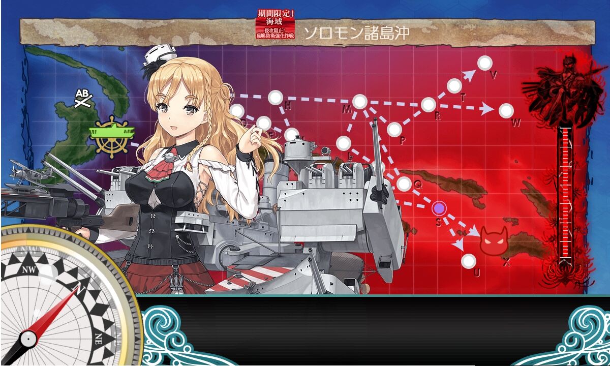 艦 これ e6 ギミック