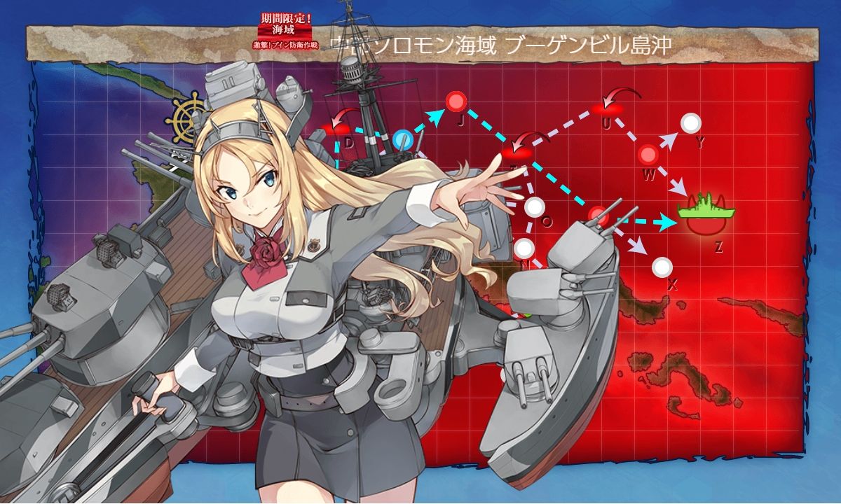艦これ冬イベント19 邀撃 ブイン防衛作戦 中部ソロモン海域 ブーゲンビル島沖 南海第四守備隊輸送作戦 ラスト 戦力ゲージ攻略メモ 提督になった私 艦これ初級者チャレンジブログ