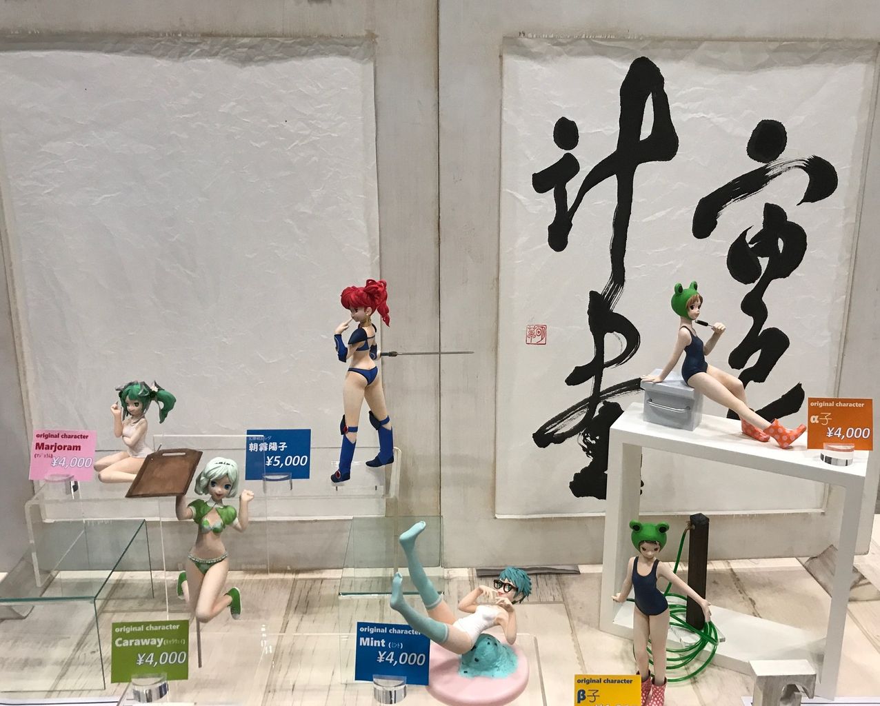 ワンフェス17 夏 宙色計画