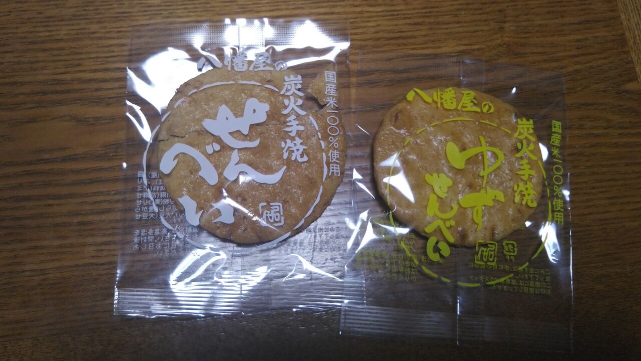 老舗 そらいろ放浪記