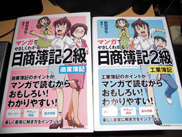 今年最後のカタチ そらのいろ くものいろ