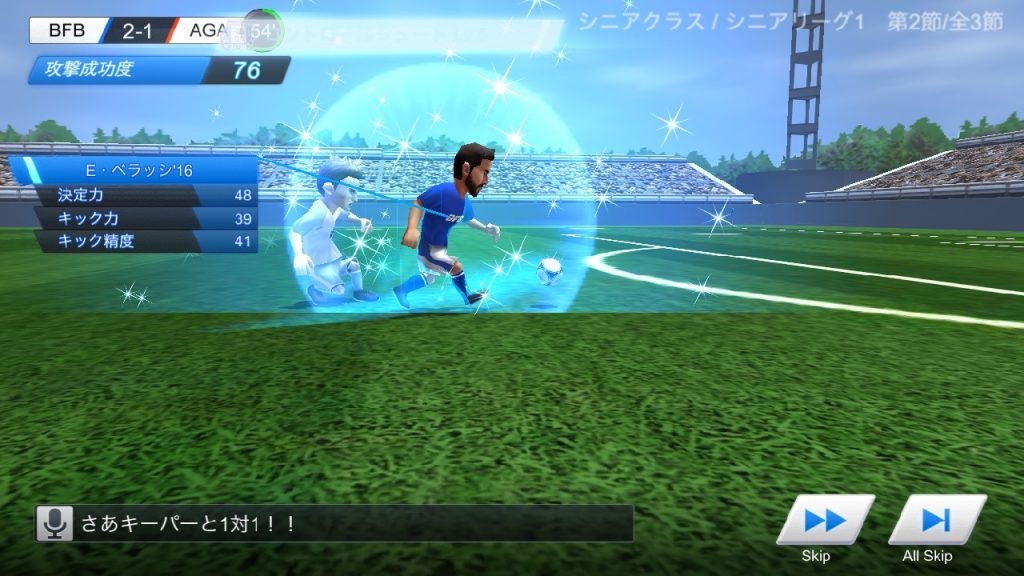Bfb Champions 育成方法悩んでるんだがステってどんな風にあげてるの 熱血bfbチャンピオンズ攻略まとめ Bfb Champions 育成方法悩んでるんだがステってどんな風にあげてるの 熱血bfbチャンピオンズ攻略まとめ
