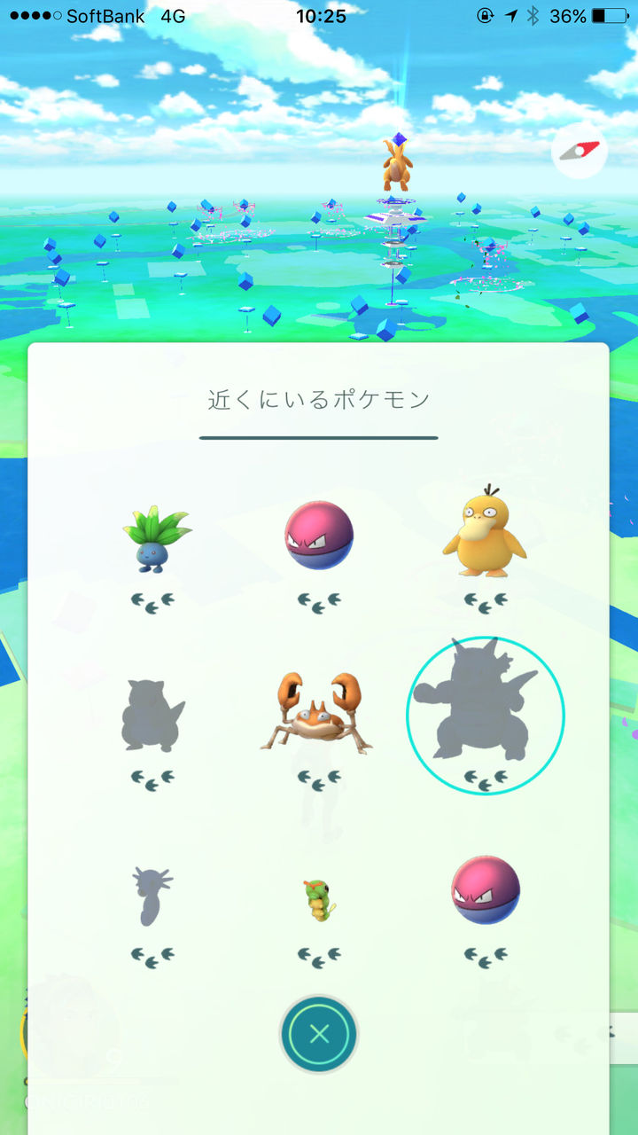 このポケモンは何ですか ポケモンgoシルエットクイズ ポケモンｇｏ日和 攻略まとめ図鑑