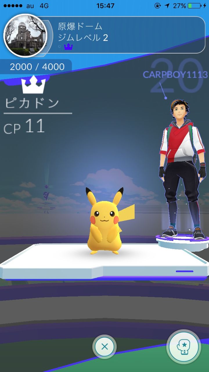 ポケモンgo 原爆ドームがピカチュウに占拠 広島市がジム削除要請へ ポケモンgo日和 攻略まとめ図鑑 ポケモンgo 原爆ドームがピカチュウに占拠 広島市がジム削除要請へ ポケモンgo日和 攻略まとめ図鑑
