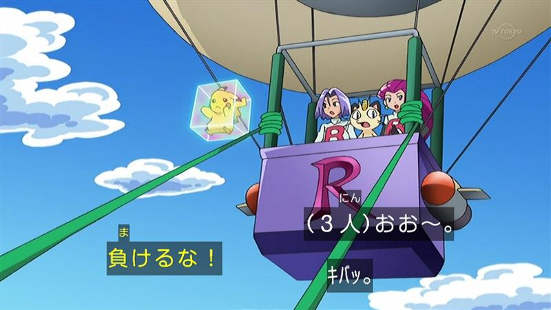 ポケモンgo 飛んでるポケモンは捕まえにくいとかあるの ボールがめっちゃ曲がるんだがｗｗｗ ポケモンｇｏ日和 攻略まとめ図鑑