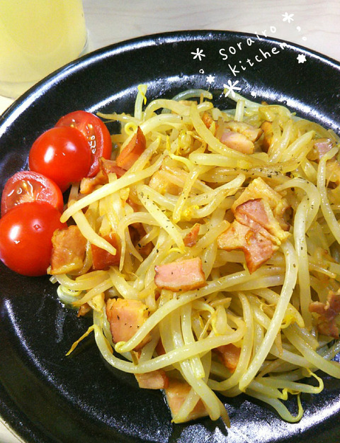 レシピ 実は洋風もいけちゃう もやしとベーコンのコンソメカレー炒め 32歳ol料理家の一人暮らしごはん