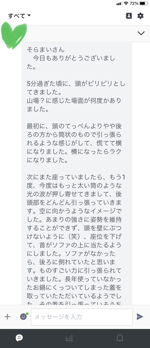 4E2A4DF5-5F79-40E8-9D5D-E6542EDD077B