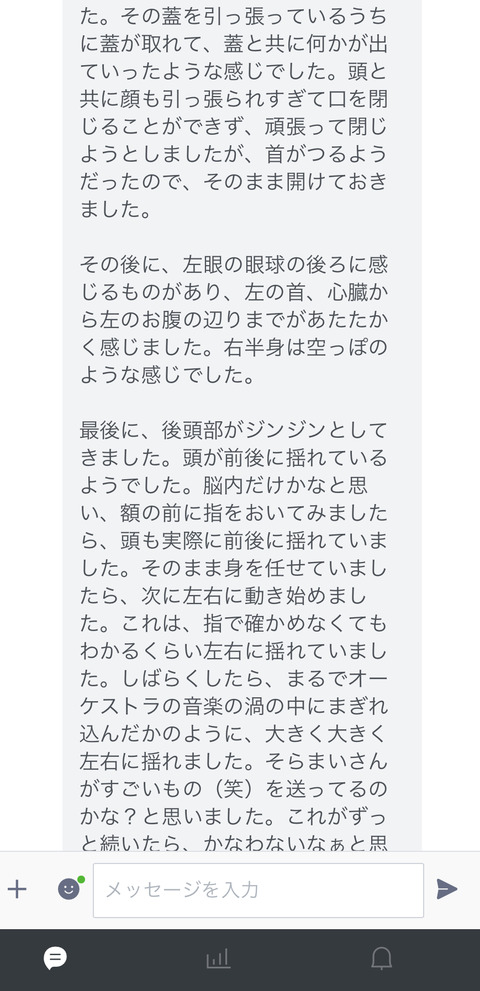 D4037E42-E9F1-457B-ABCA-7F411427CE1F