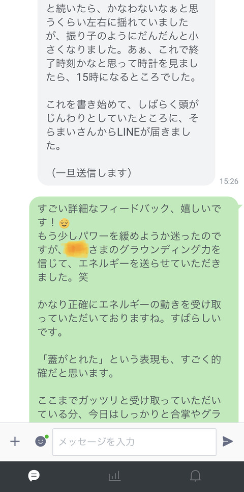 C56AFCD6-709F-4710-B538-4F78AD9782CC