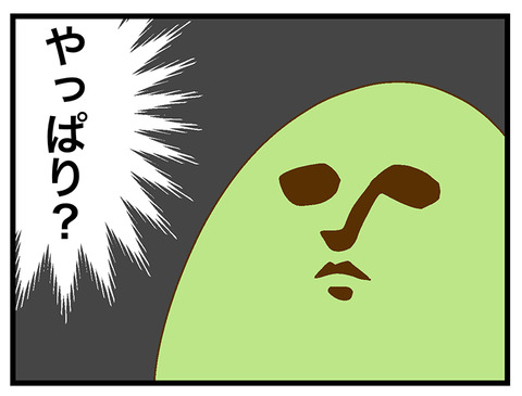 アトピーと基礎化粧品②4