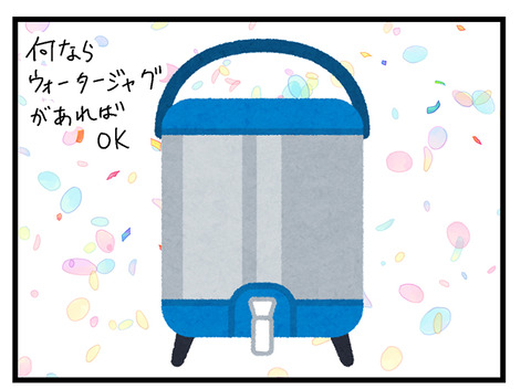 アトピーと宇津木式のメリット③5