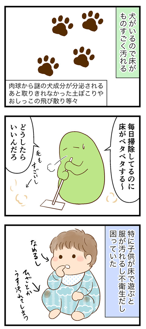 超絶おすすめ家電その名も電動モップ1