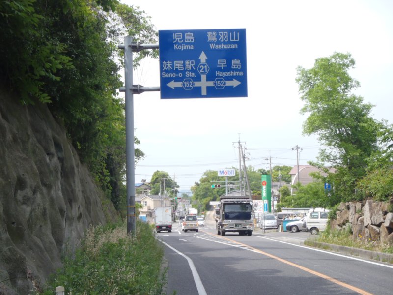 自転車で転んだ 歩道の段差を