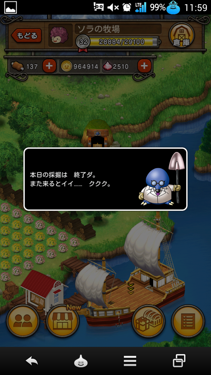 アプデキター W 早速コインホッタ鉱山をやってみましたw まめまめ堂 ドラクエ10