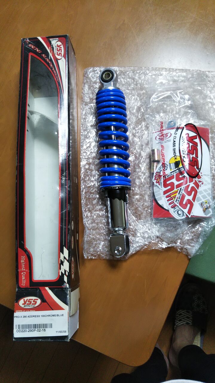 SDR200用 YSS リアサスペンション これは貴重なミーティング SDR200用 YSS リアサスペンション これは貴重なミーティング