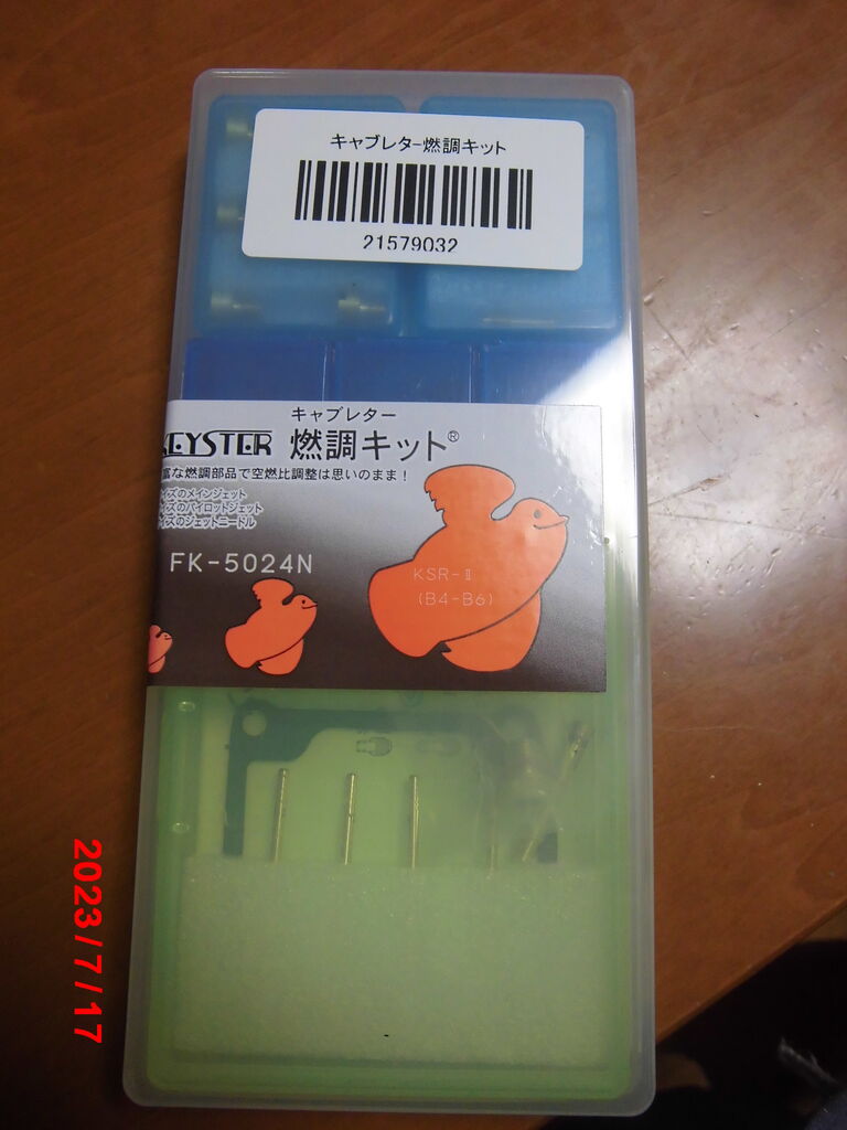 KSR80 キャブとタンクキャップのOH : 空豆ヒロシの小さな幸せ