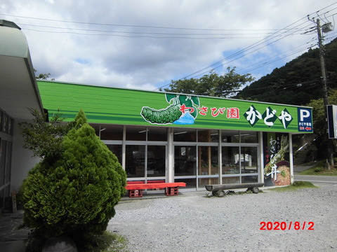 CIMG2490