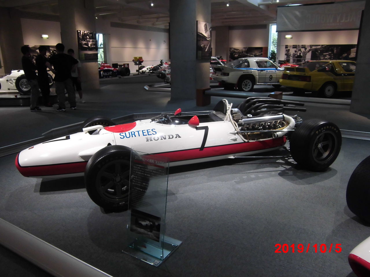 その３ホンダf1に浸る編 19long Distance Touring In テルマエ栃木 空豆ヒロシの小さな幸せ