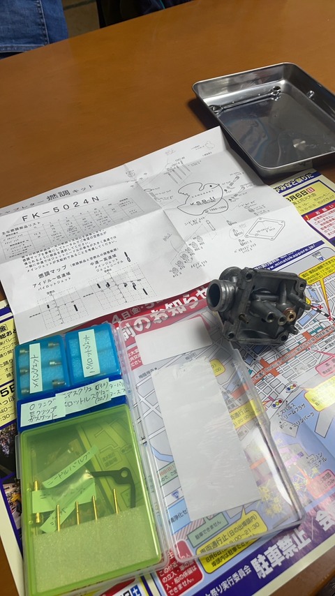KSR80 キャブとタンクキャップのOH : 空豆ヒロシの小さな幸せ