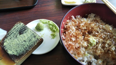 わさび丼の旅_200802_10