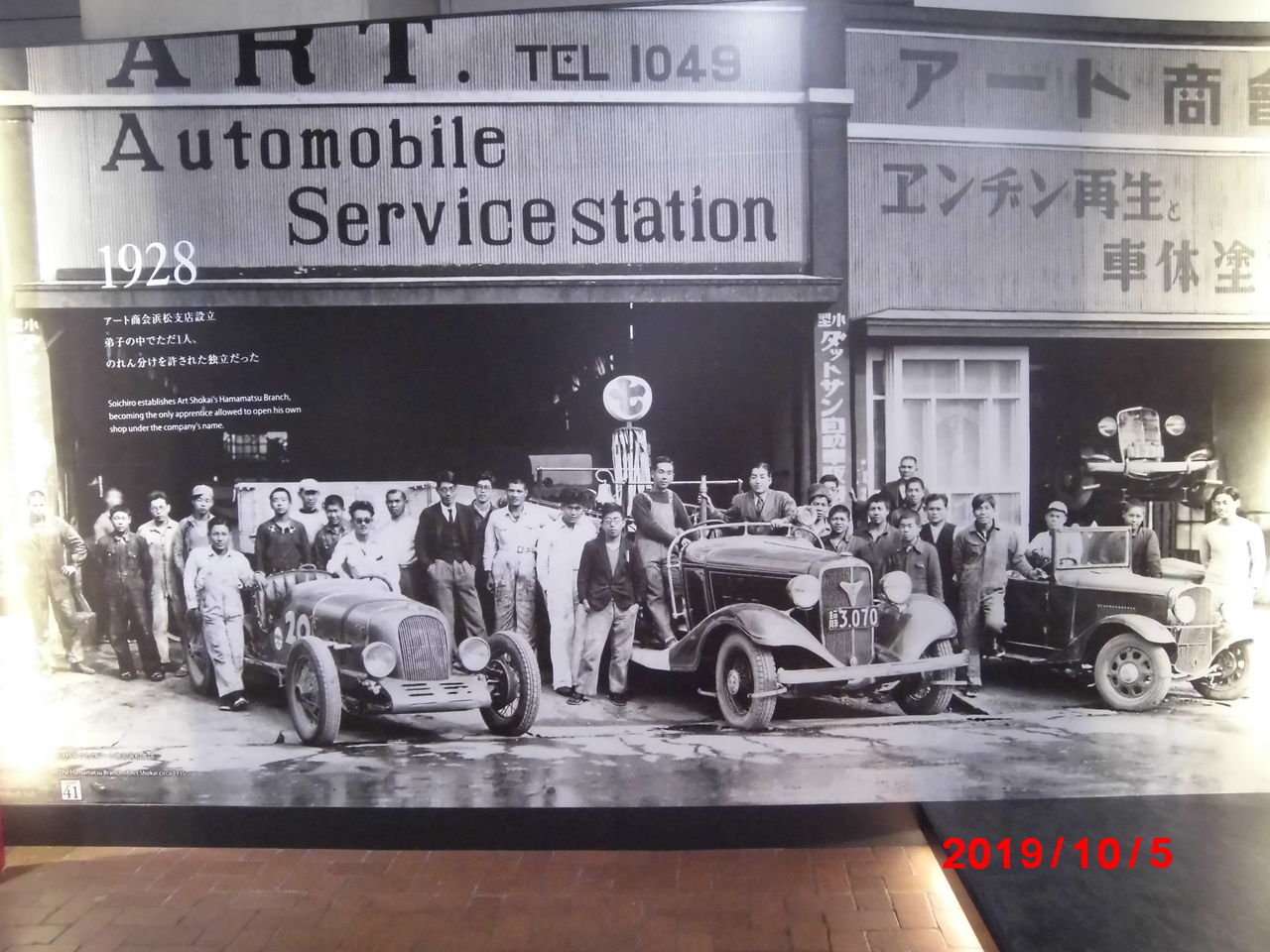 その2 ホンダはすごい編 19long Distance Touring In テルマエ栃木 空豆ヒロシの小さな幸せ その2 ホンダはすごい編 19long Distance Touring In テルマエ栃木 空豆ヒロシの小さな幸せ