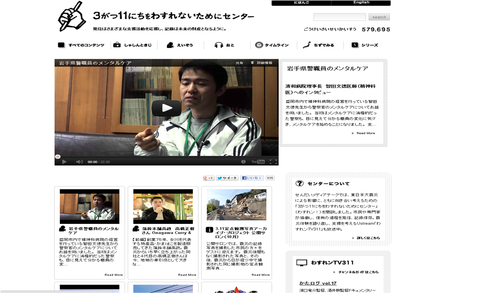 わすれん!センターのWEB