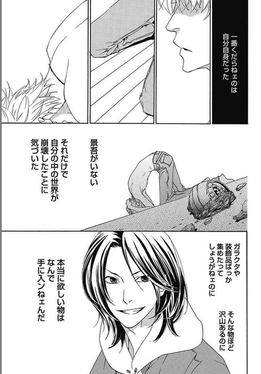 いろいろ スーパー ラヴァーズ 漫画 ネタバレ 無料の人気の壁紙hd いろいろ スーパー ラヴァーズ 漫画 ネタバレ 無料の人気の壁紙hd